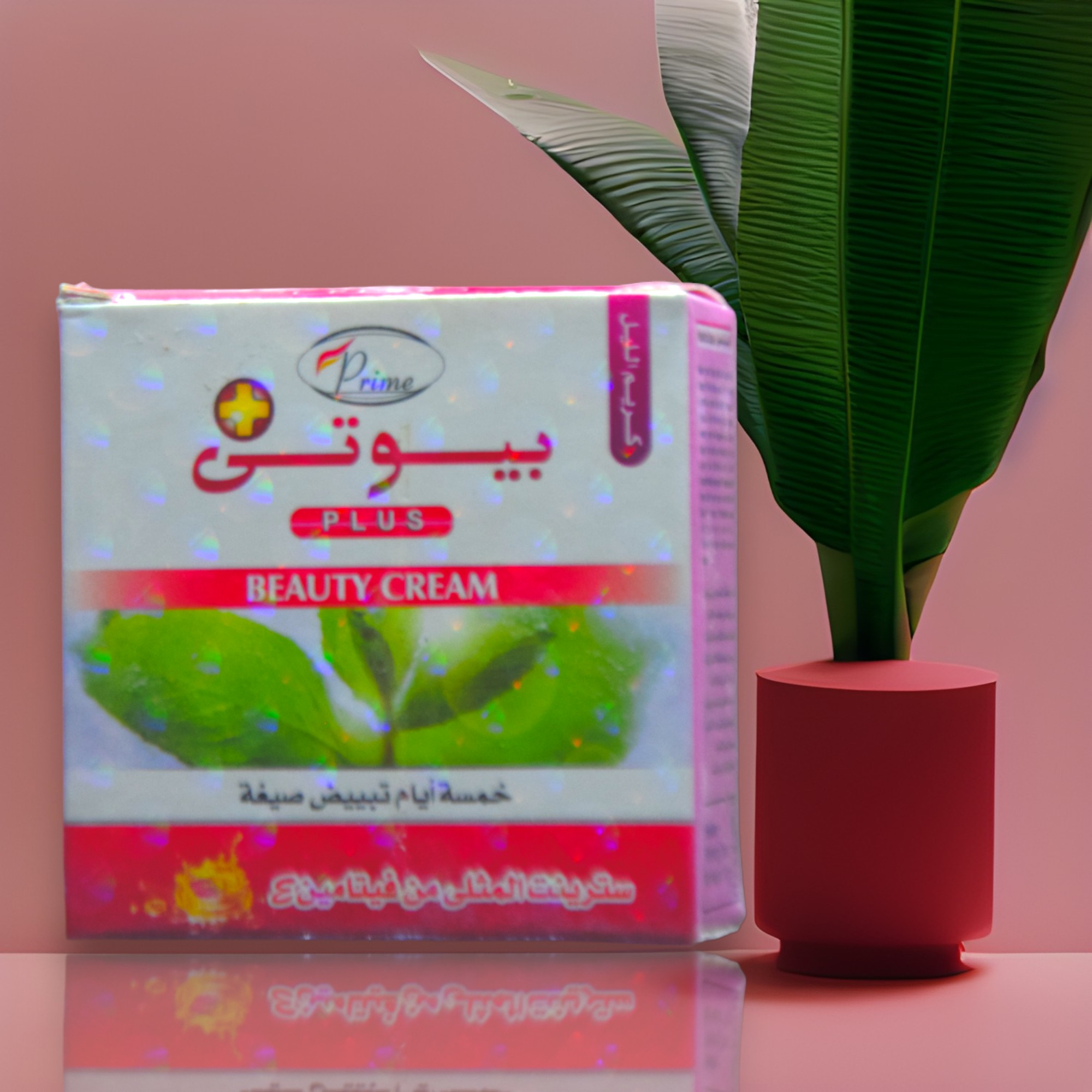 Prime Beauty whitening Cream